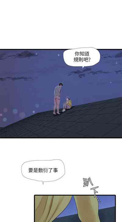 第391页图