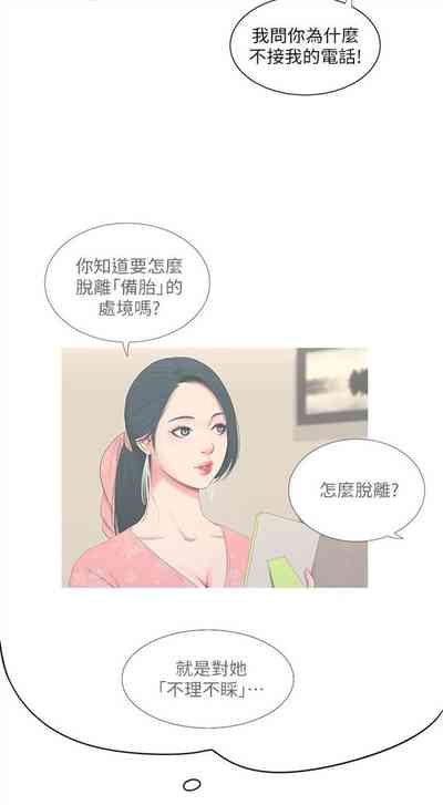第39页图
