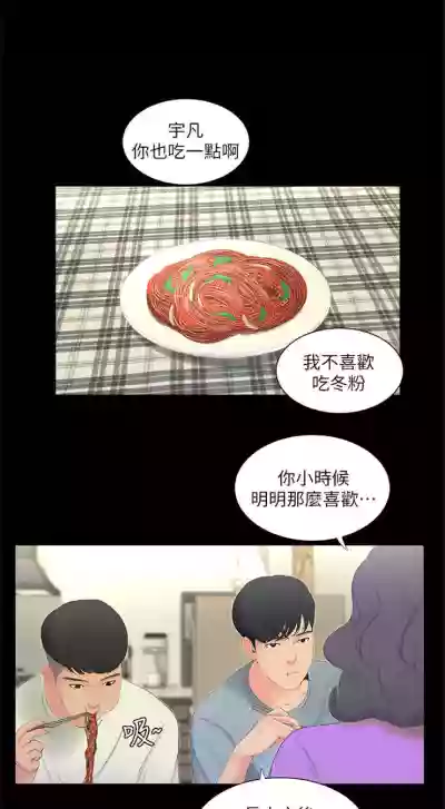 第47页图