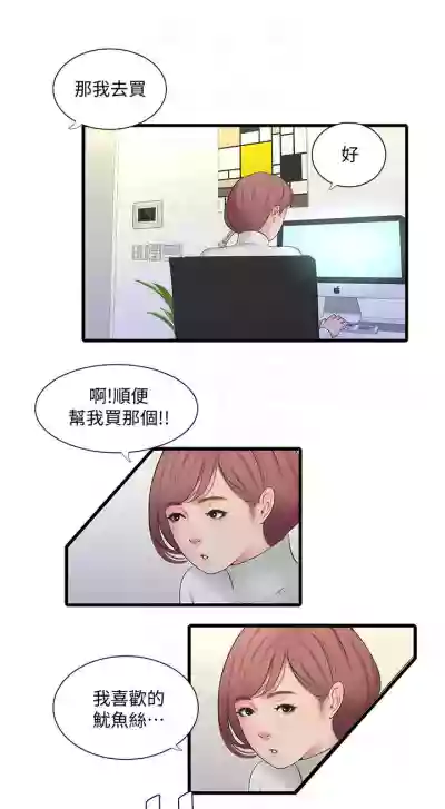 第491页图