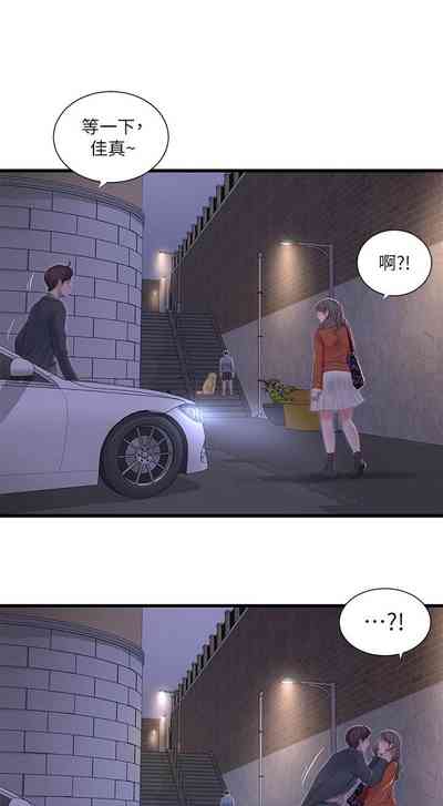 第559页图