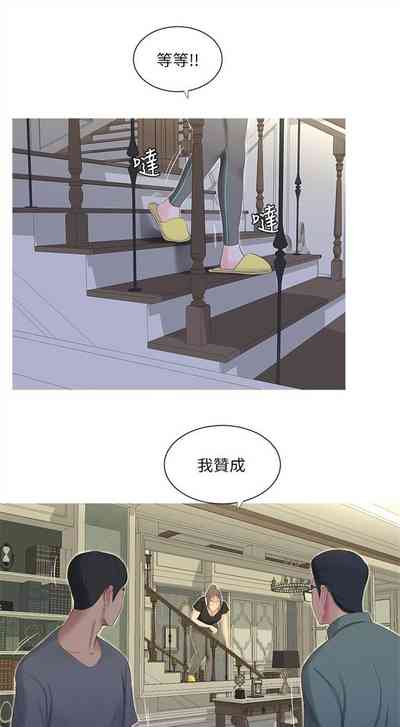 第75页图