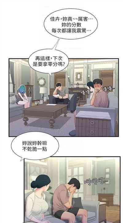 第91页图