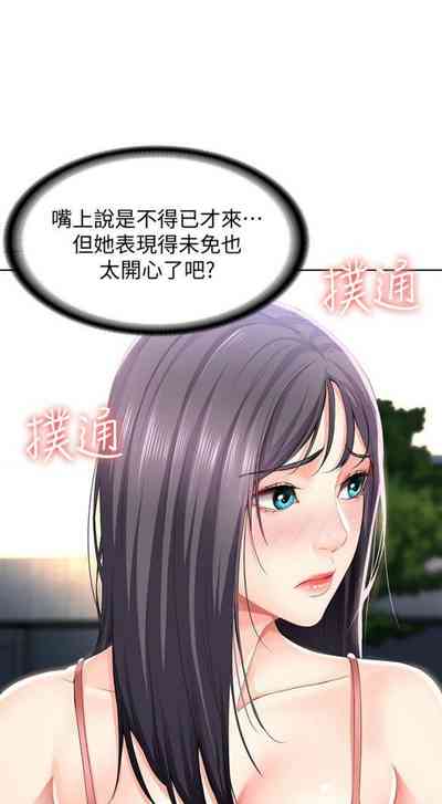 第243頁圖