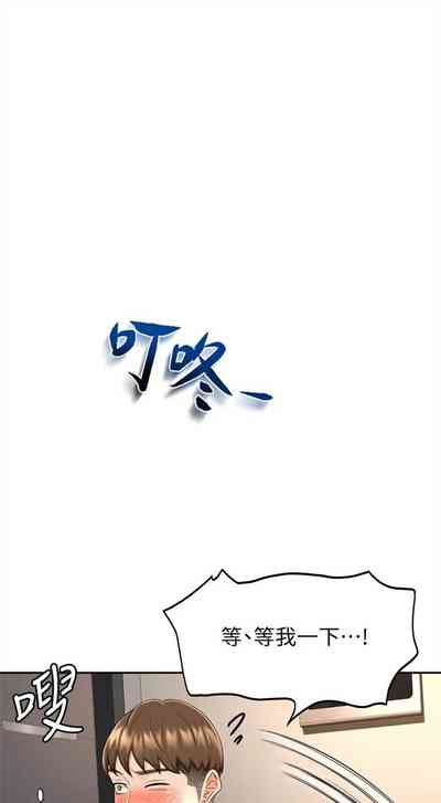 第99頁圖