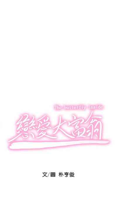 第175頁圖