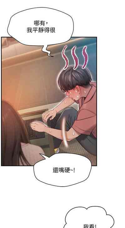 第3頁圖
