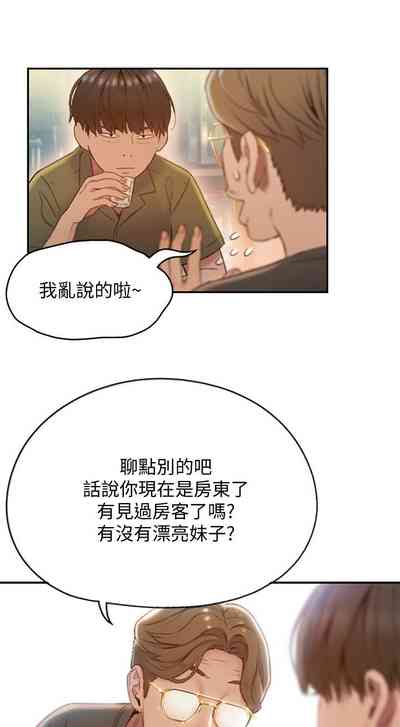 第7頁圖