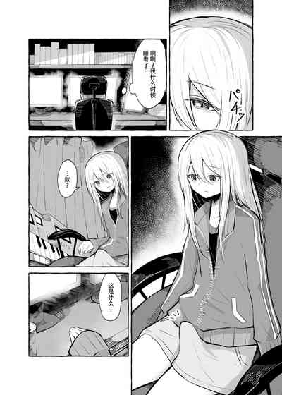 第3頁圖
