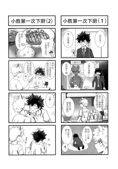 第15页图