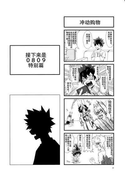 第19页图