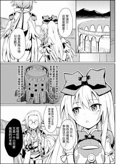 第3页图