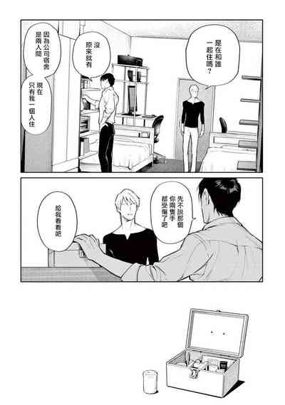 第75頁圖