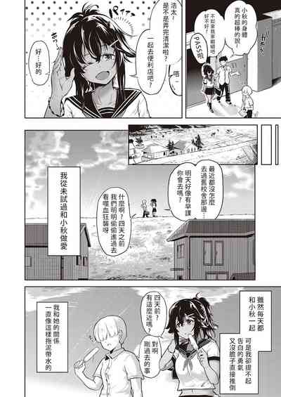 第3页图