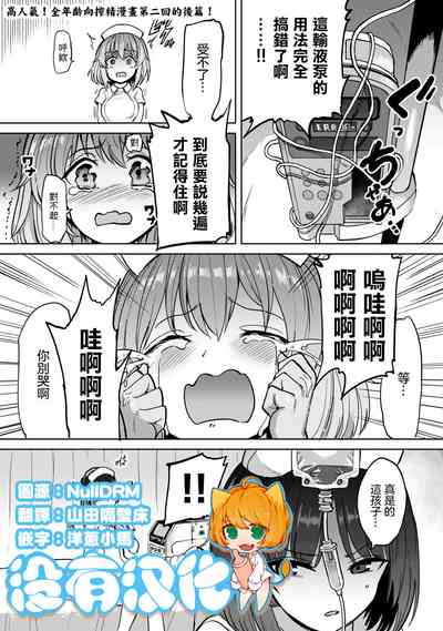 第15页图