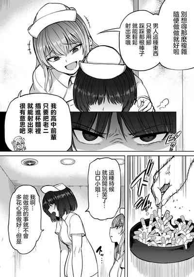 第19页图