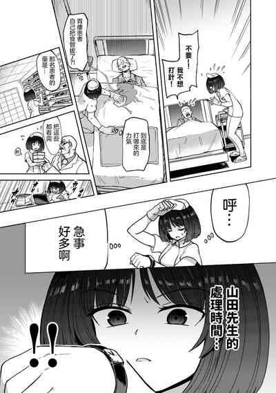 第23页图