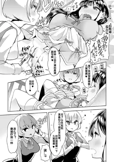 第3页图