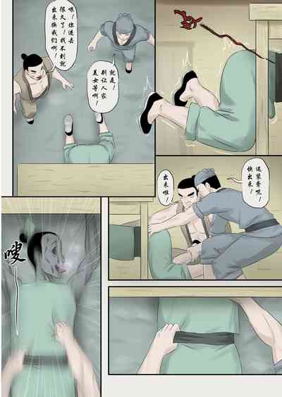 第11頁圖