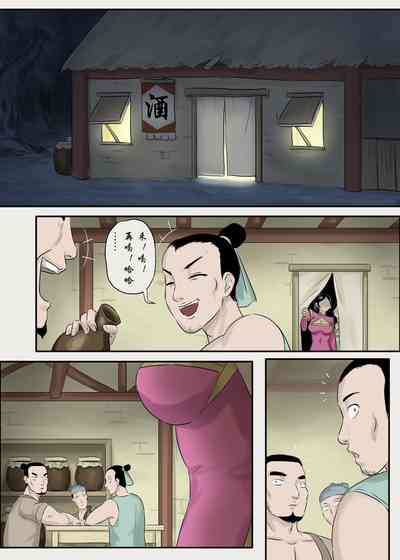 第3頁圖