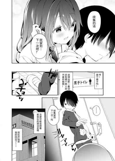 第19页图