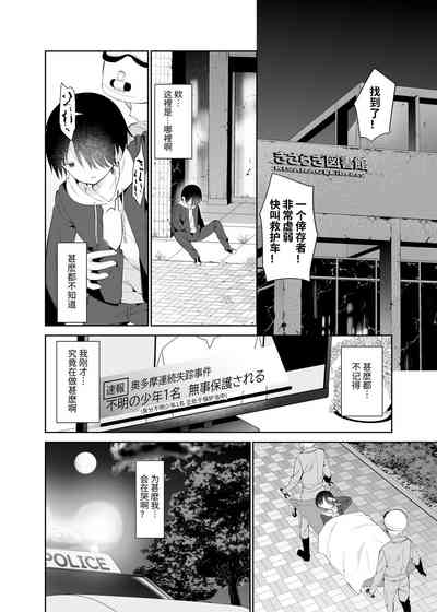 第39页图