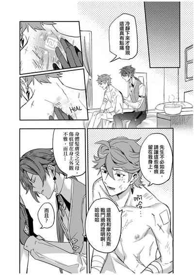 第19頁圖