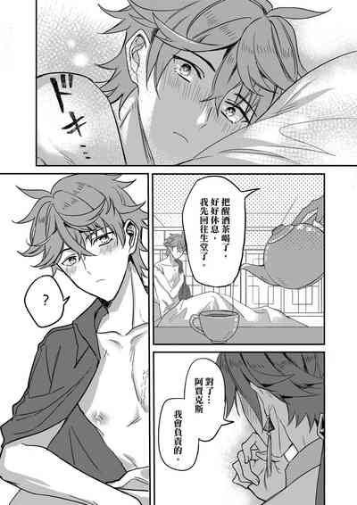 第31頁圖