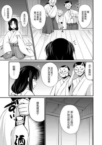 第3页图
