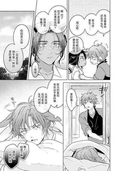 第23頁圖