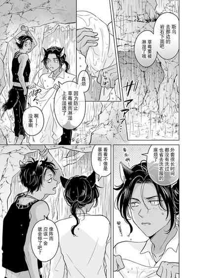 第31頁圖