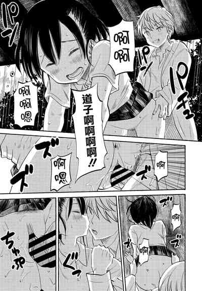 第15頁圖
