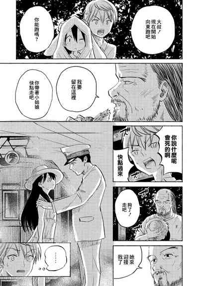 第19頁圖