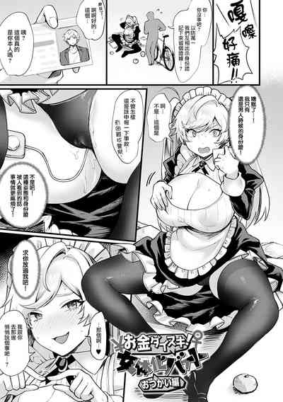 第3页图