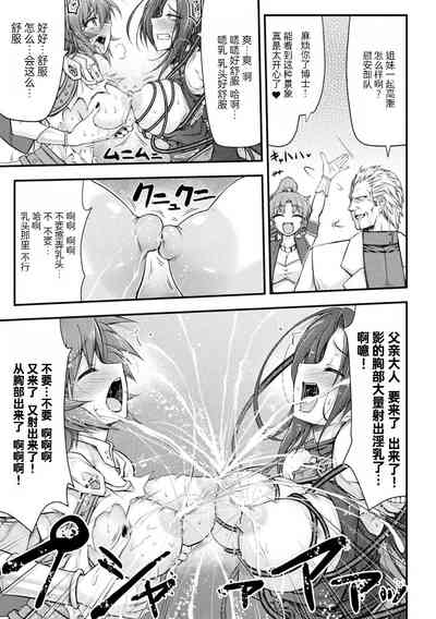 第31页图