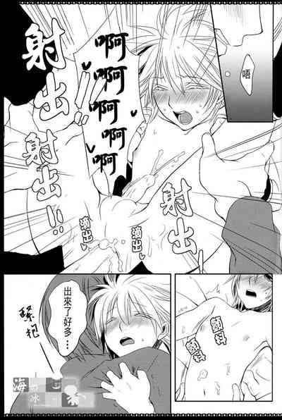 第23页图