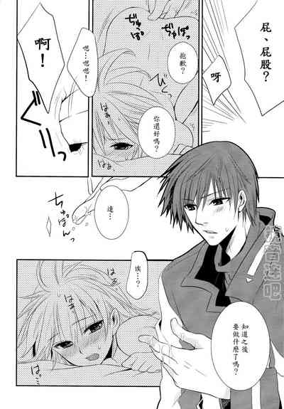 第23页图