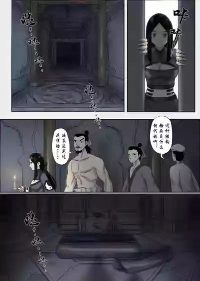 第11頁圖