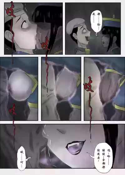 第23頁圖