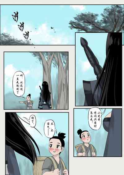 第7頁圖