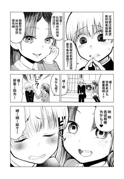 第19页图