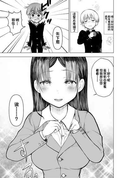 第23页图