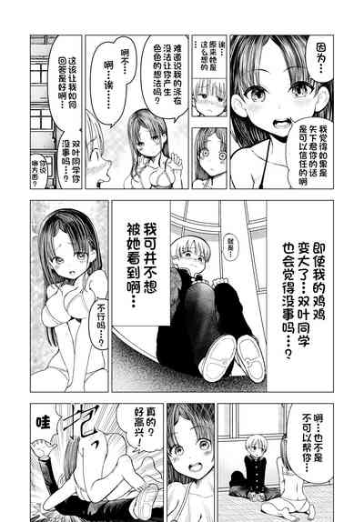 第35页图