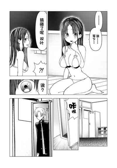 第43页图