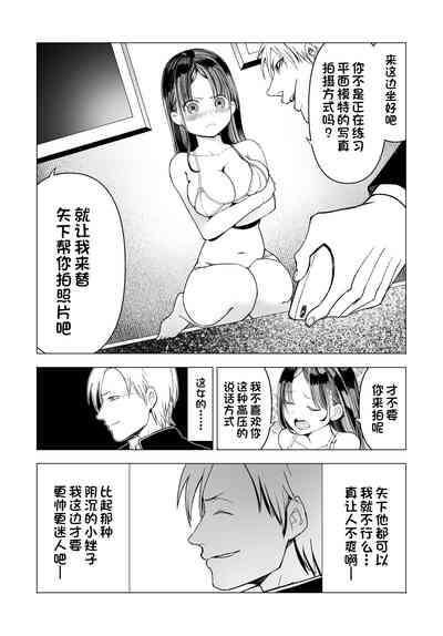 第47页图