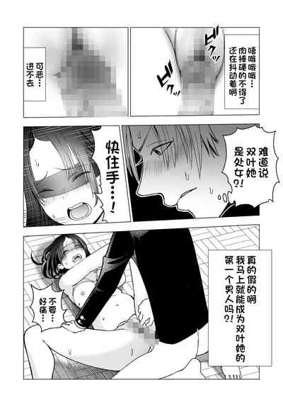 第67页图