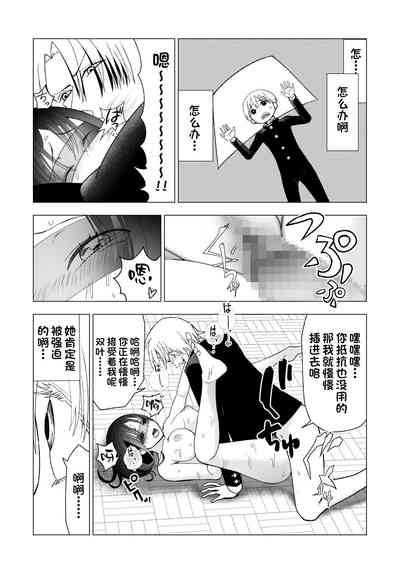 第71页图