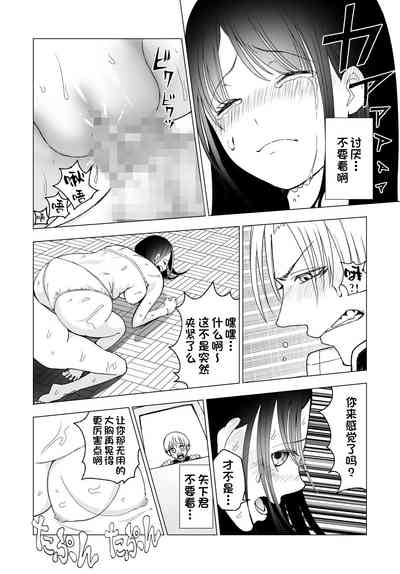 第79页图