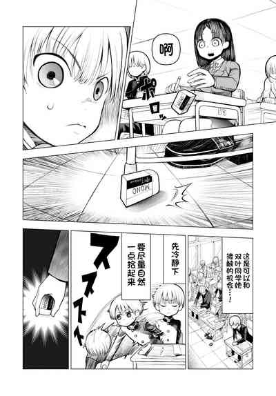 第7页图