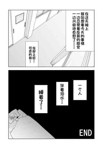 第87页图